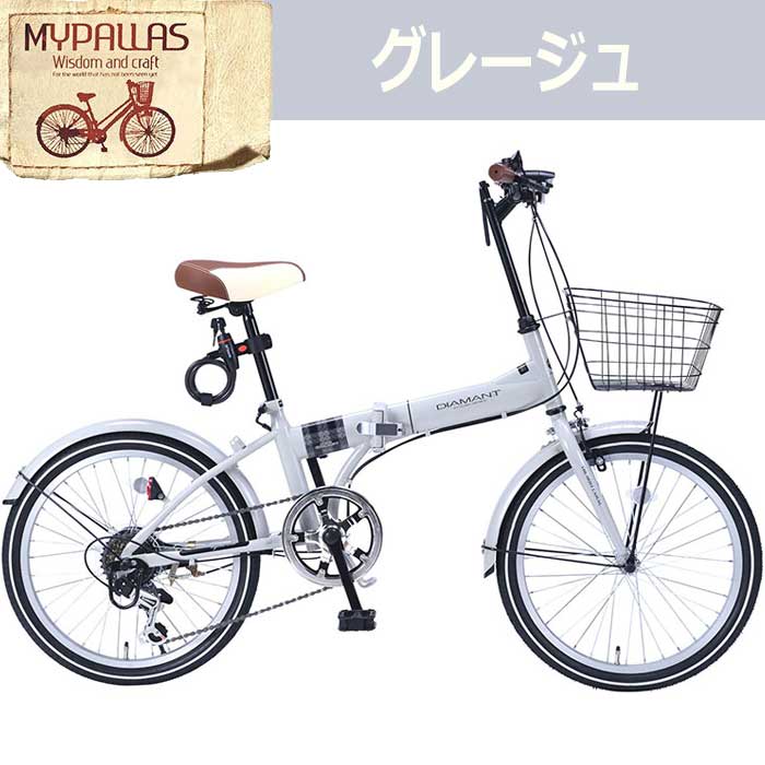 MYPALLAS Mypallas 折りたたみ自転車 20インチ 6段変速 MF205 GROOM