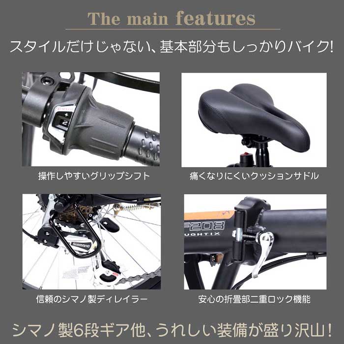 みの シマノ MYPALLAS マイパラス MF208 NAUGHTIX SE 折りたたみ
