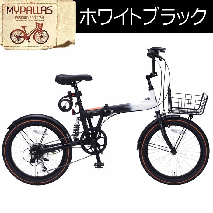パパ自転車 楽天市場】【最大5000円クーポン配布中】【BMXハンドル搭載