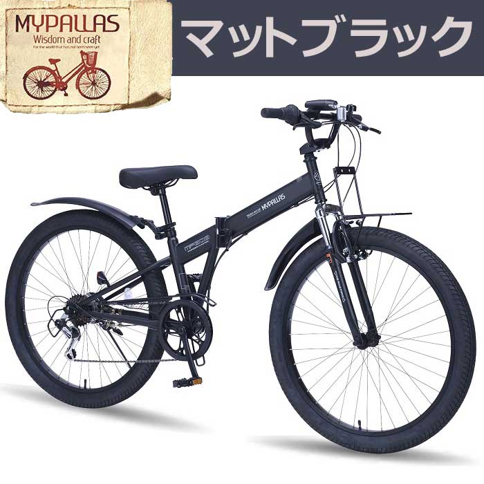 ファットバイク 26インチのおすすめ人気商品一覧 通販 - Yahoo