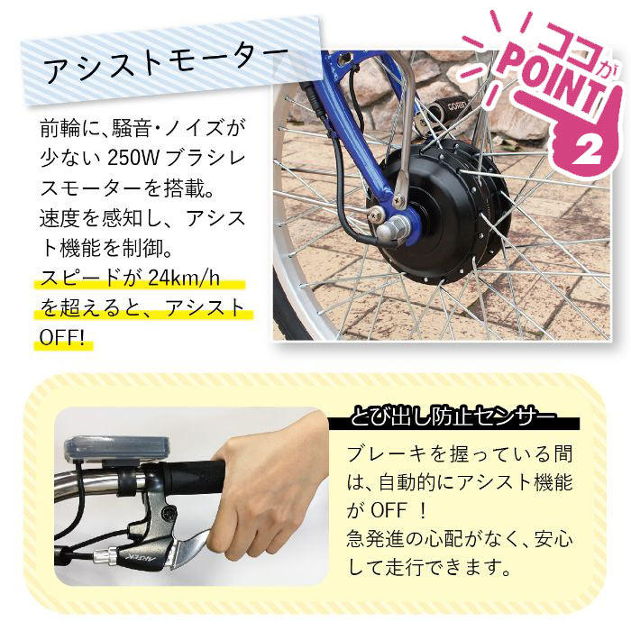 e-parton イーパートン BEPN20 電動アシスト自転車 三輪自転車 20