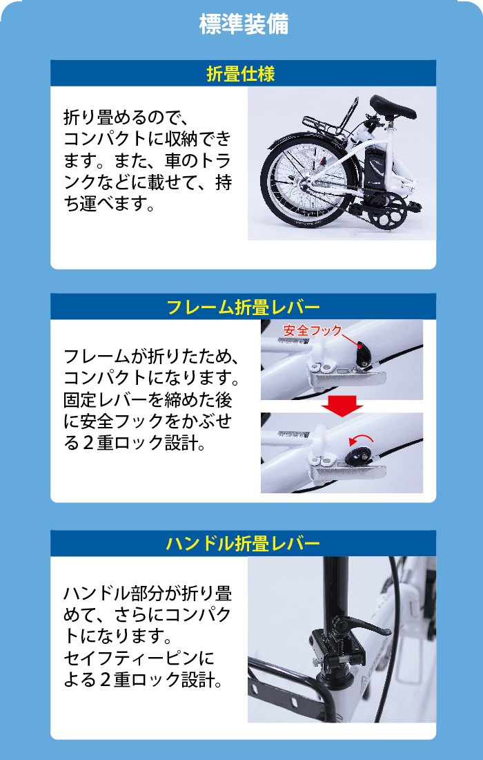 シトロエン 公道OK 電動自転車 折りたたみ自転車 20インチ