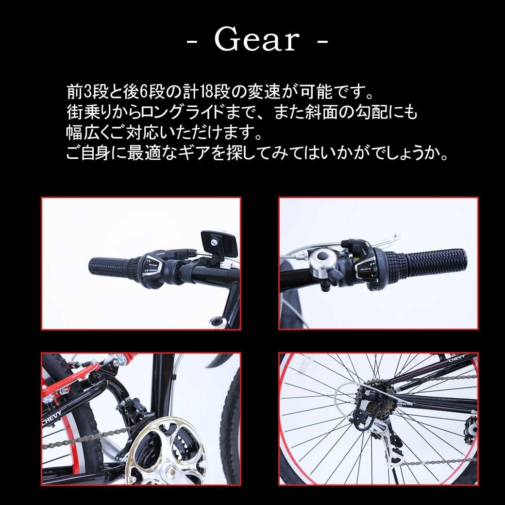 ミムゴ マウンテンバイク 折りたたみ MTB 26インチ 18段 変速