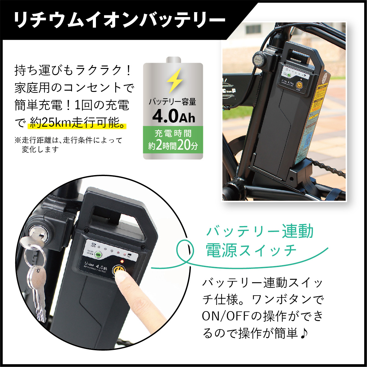 アシスト電動自転車ハンドルスイッチ（自転車車体）の商品一覧｜自転車 | 車、バイク、自転車 通販 - Yahoo!ショッピング