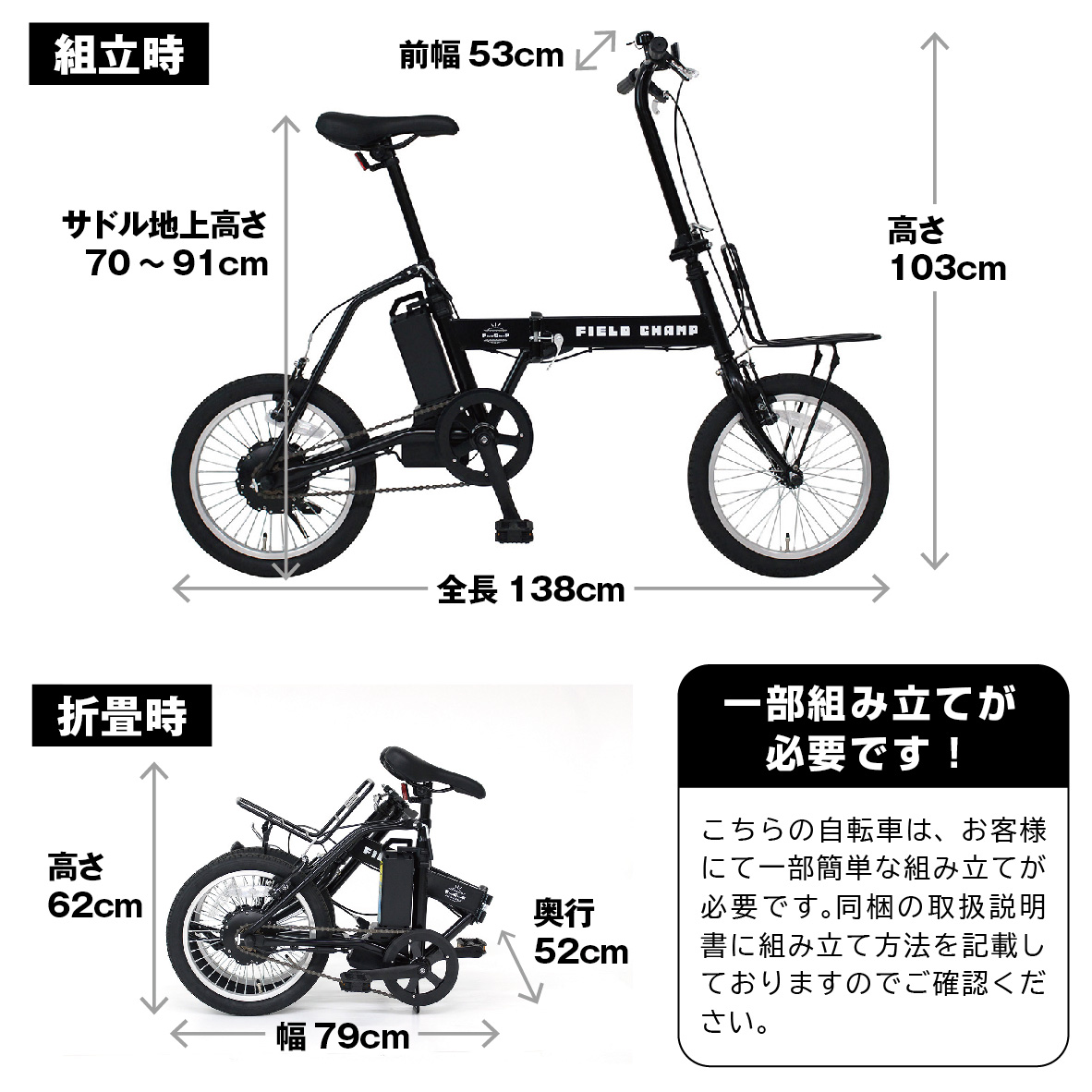 けについて ミムゴ FIELD CHAMP(フィールド チャンプ) 26インチ電動