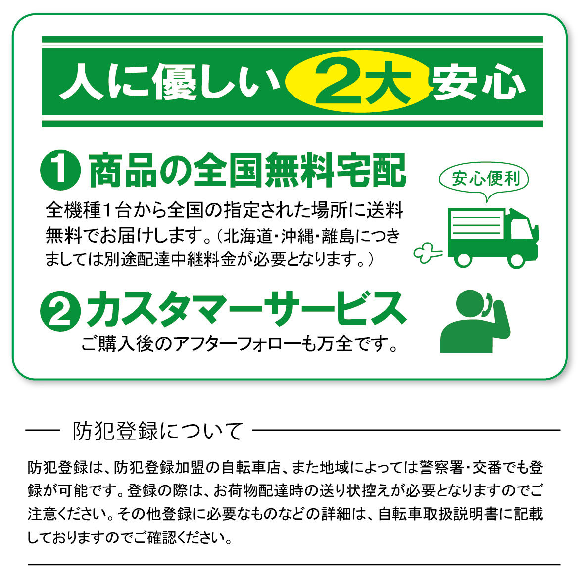 アシスト電動自転車ハンドルスイッチ（自転車車体）の商品一覧｜自転車 | 車、バイク、自転車 通販 - Yahoo!ショッピング