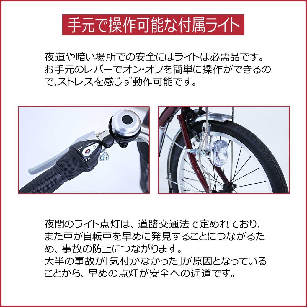 取引中 ノ－パンク三輪自転車 20インチ MIGUMOMG-TRW20NE