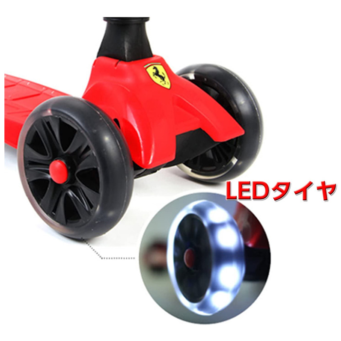 Ferrari - Ferrari　フェラーリ　ツイストスクーター　FXK36　キックボード Ferrari フェラーリ ツイストスクーター FXK36 キックスケーター
