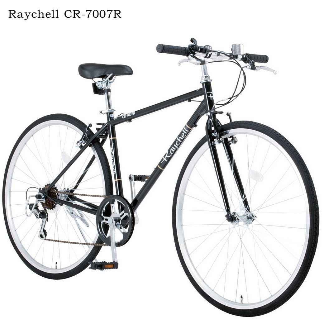 オオトモ クロスバイク 700C 7段 変速 付き自転車 本体 Raychell
