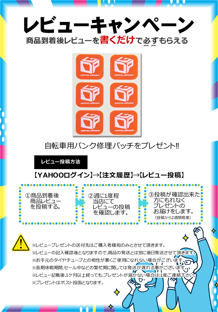 ユニコ Vブレーキ取付ライトホルダー ブラック アクセサリーマウント