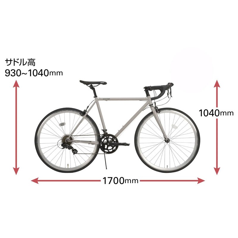 RIPSTOP 自転車 ロードバイク RSHR-01ブルー OU50562 RIPSTOP 自転車 ロードバイク RSHR-01ブルー OU50562