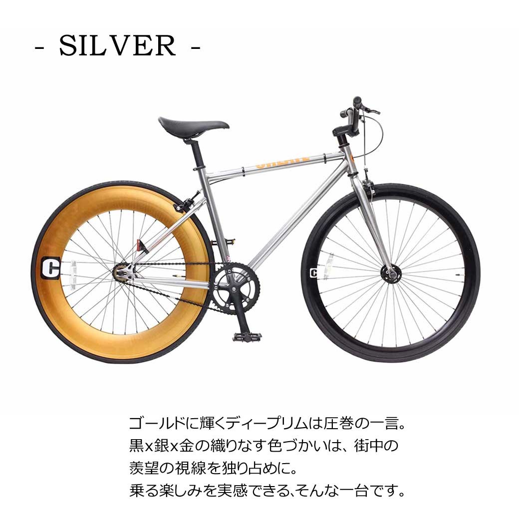 TOPONE（トップワン） クロスバイク 700C 自転車 本体 CREATE C100