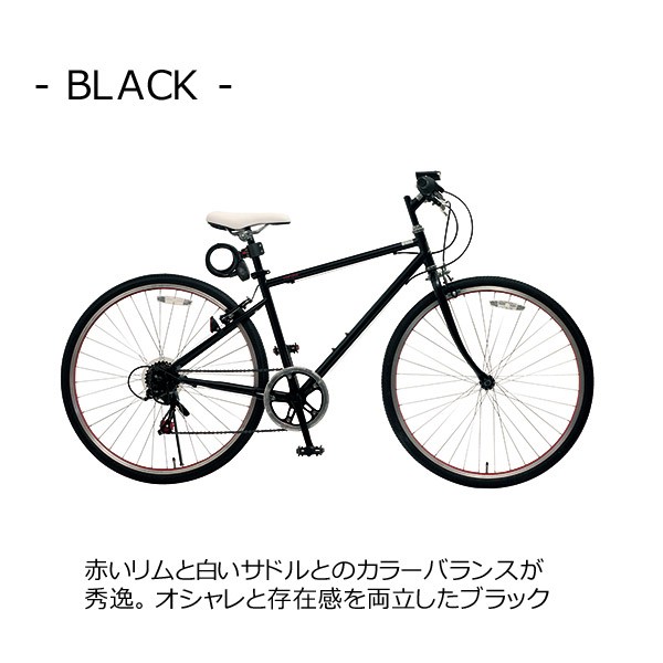 TOPONE（トップワン） クロスバイク 26インチ 6段 変速 付き 自転車