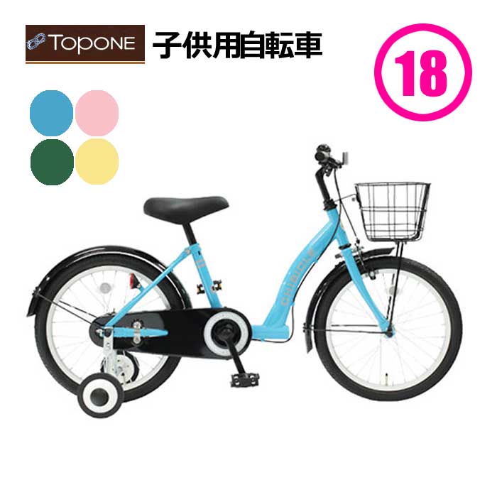 TOPONE（トップワン） MKB18-U-BE 子供用自転車 18インチ CHIBICLE 