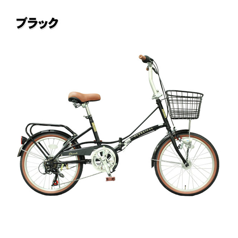 TOPONE（トップワン） YBC206-NC-GR 折りたたみ自転車 20インチ オート