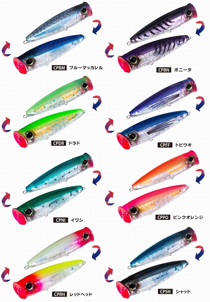 Duel 3dポッパー フローティング 90mm F 24g デュエル ヨーヅリ R1167 大物 海外向きルアー R1167 フィッシングk Z ケーズ 通販 Yahoo ショッピング