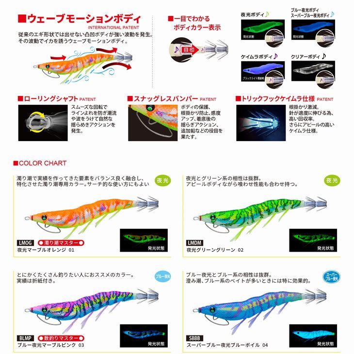 DUEL EZ-Q キャスト 喰わせ ラトル 3.0号 14g デュエル ヨーヅリ イージーQ パタパタ エギングルアー アオリイカ ラトル入り餌木  A1772 :A1772:フィッシングK'Z(ケーズ) - 通販 - Yahoo!ショッピング