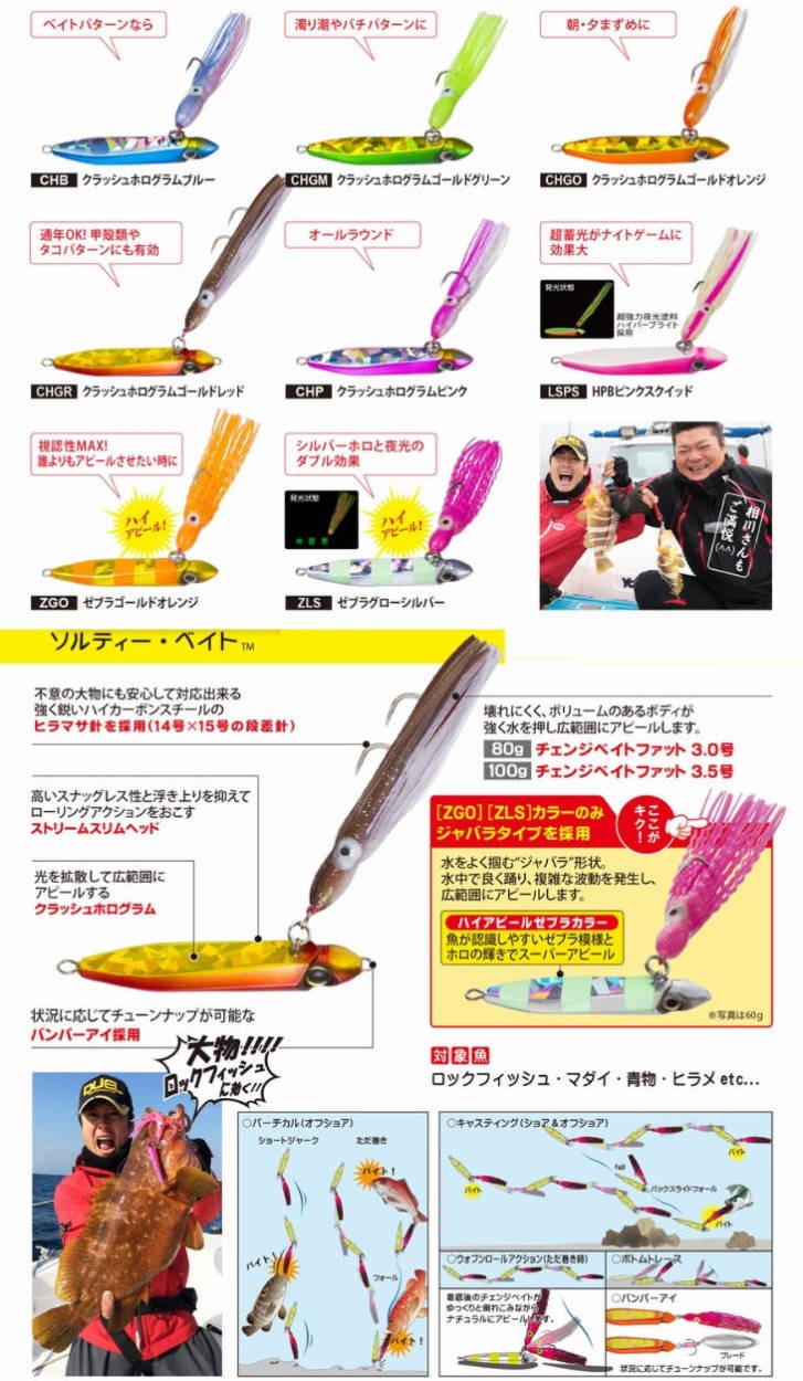 DUEL デュエル ヨーヅリ ソルティーベイト 80g : フィッシングK