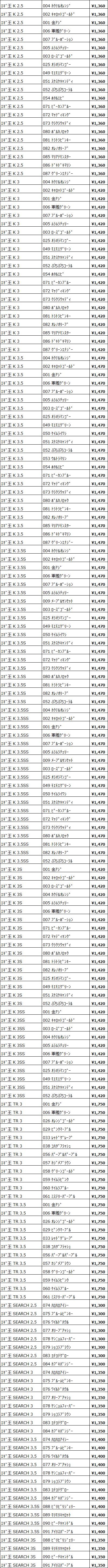 YAMASHITA（ヤマシタ） エギ王 サーチ SEARCH 3.0号 17g 490グロー