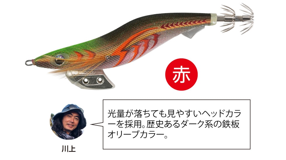 ヤマシタ エギ王K マイスターズ エディション 3.5号 22g 10周年限定