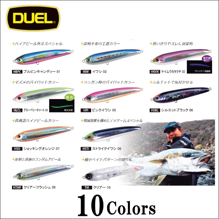 DUEL ハードコア バレットダイブ F140 50g シーバス ヒラマサ 青物 大物 海外向き ソルトルアー ミノー F1222 デュエル ヨーヅリ  :F1222:フィッシングK'Z(ケーズ) - 通販 - Yahoo!ショッピング