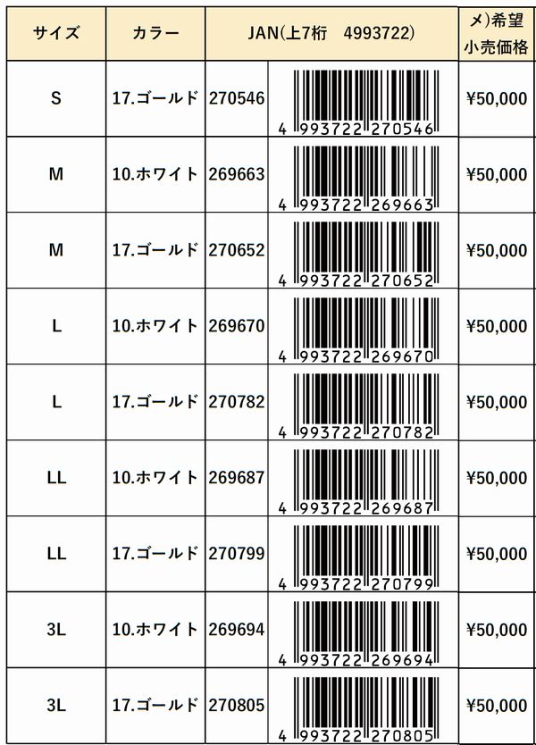 Hayabusa（ハヤブサ） 鬼掛 レインスーツ (S M L LL 3L) YS108G