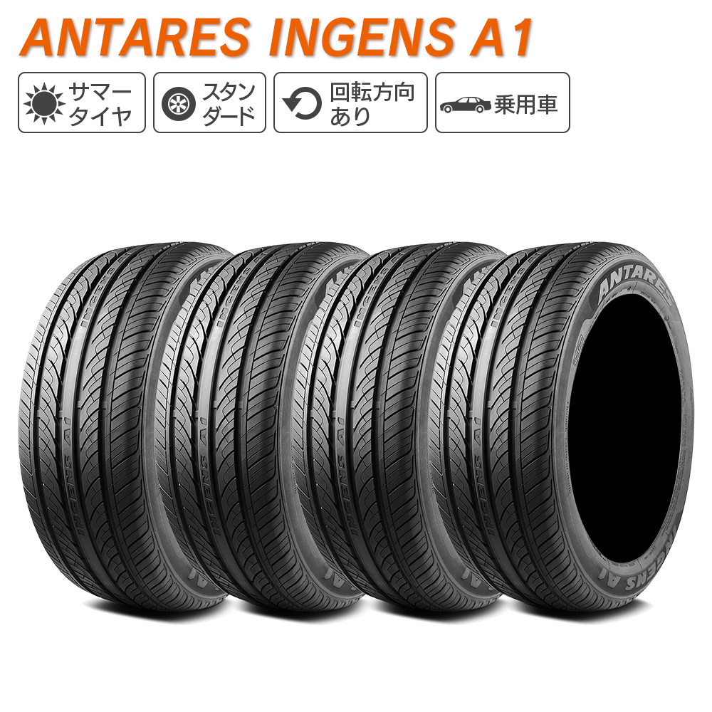 ANTARES アンタレス INGENS A1 185/65R14 86H サマータイヤ 夏 タイヤ 4本セット : a-a1-18565r14-4  : ライトコレクション - 通販 - Yahoo!ショッピング