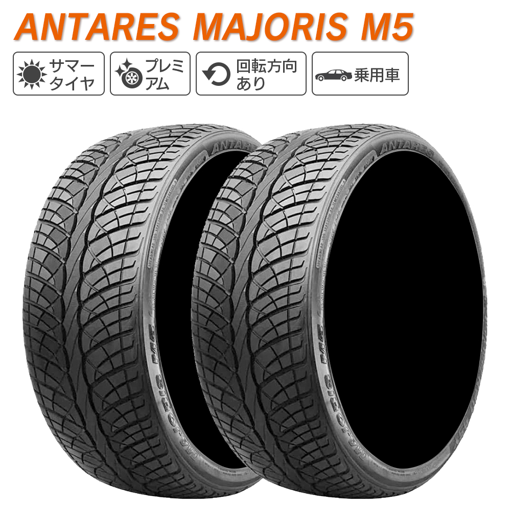 ANTARES アンタレス MAJORIS M5 265/35R22 102V XL サマータイヤ 夏 タイヤ 2本セット｜l-c