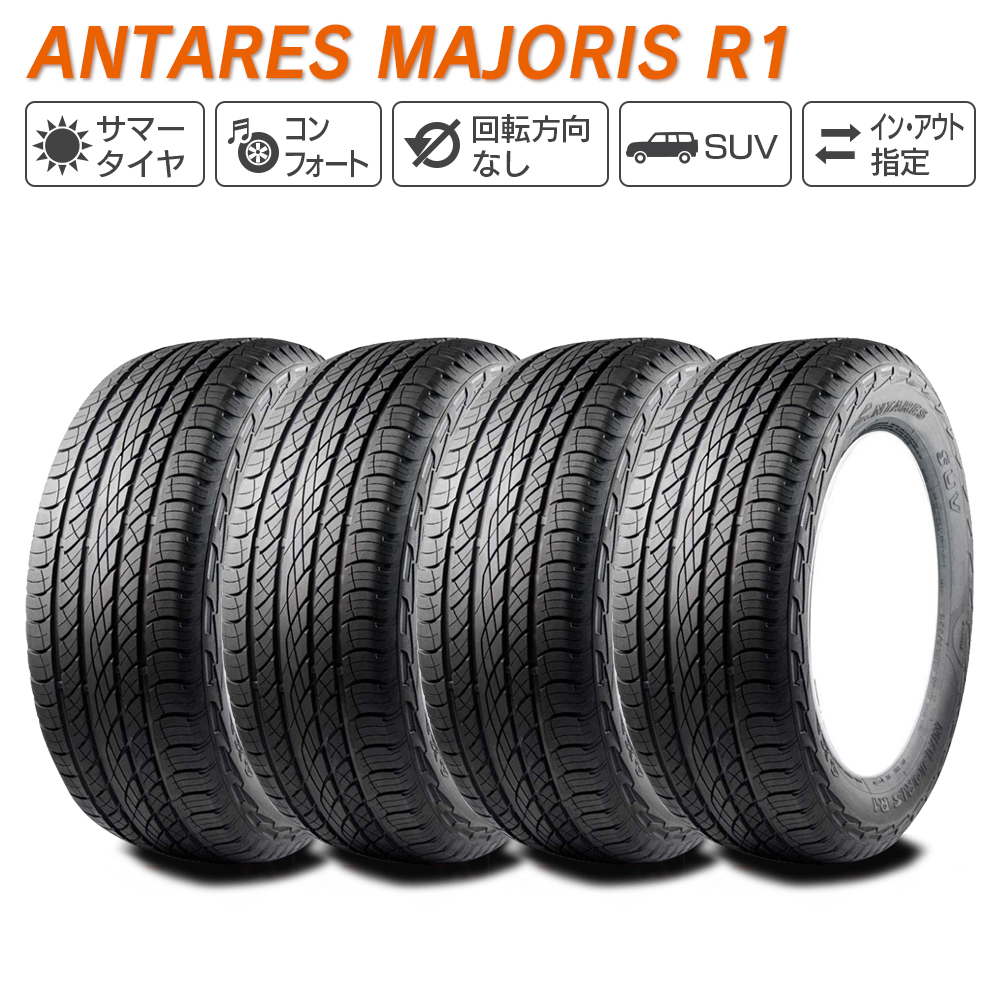 ANTARES アンタレス MAJORIS R1 225/55R18 98V サマータイヤ 夏 タイヤ 4本セット