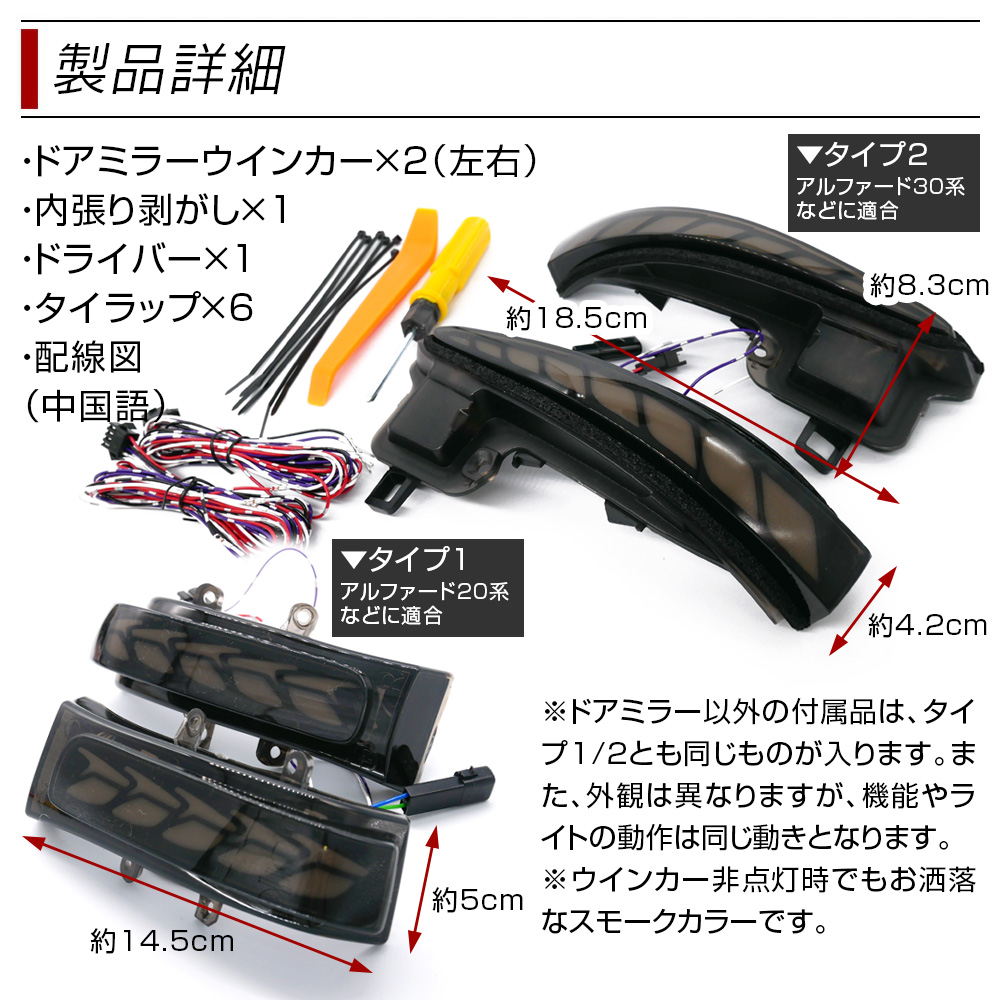 信玄 限定5％OFFcp アルファード ヴェルファイア 30系 20系 前期