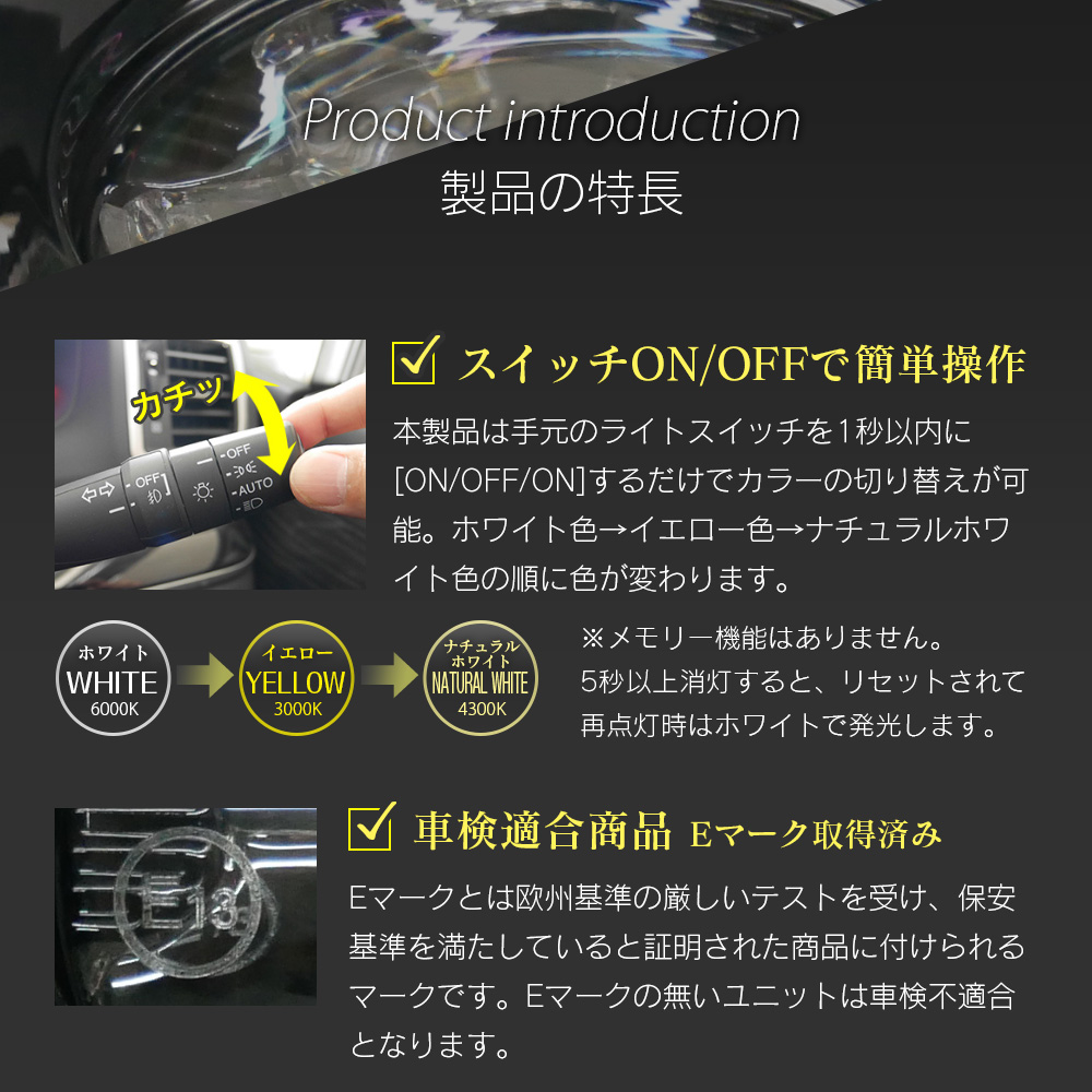 ibagen様 リクエスト 5点 まとめ商品 信玄 7月限定クーポン10％OFF スズキ車 汎用品 LED フォグランプ