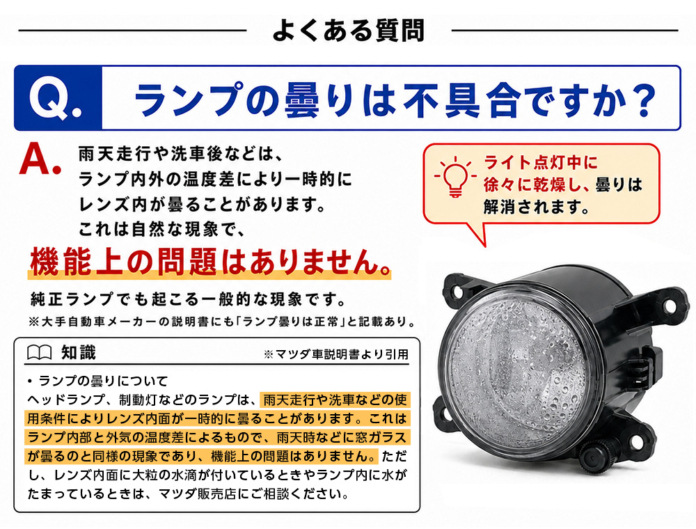 信玄 限定20%OFFcp フォグランプ 後付け ユニット 交換用 ノート E13