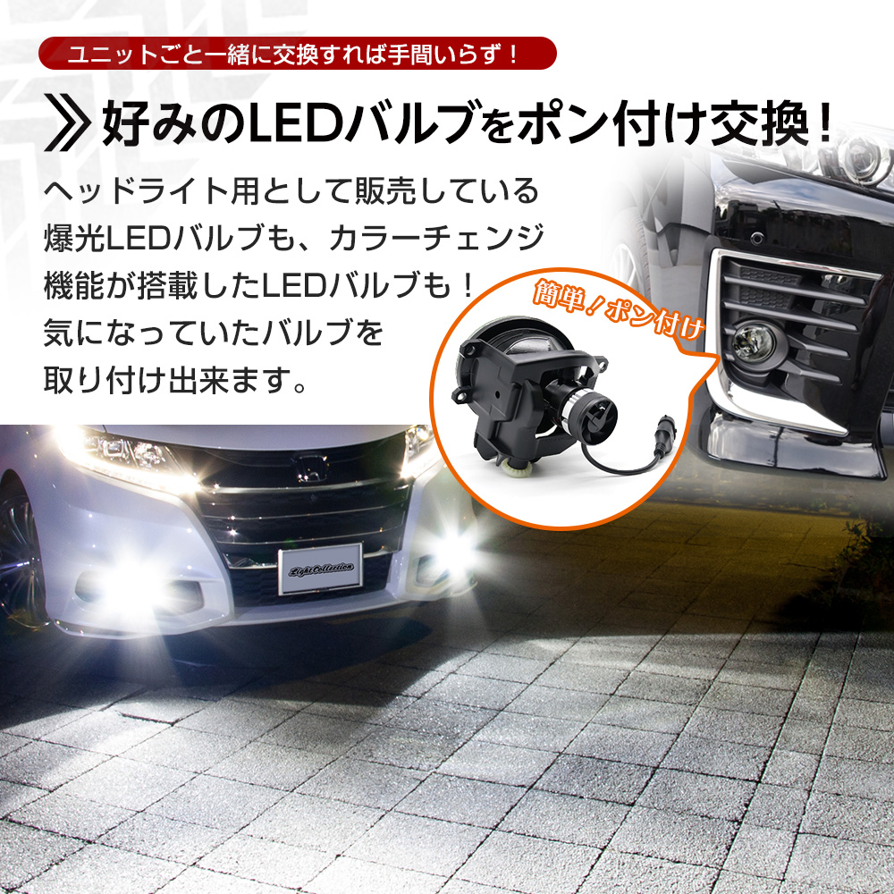 日本直営トヨタ純正op LEDフォグランプ！ 80ヴォクシーから取り外し！ トヨタ用