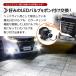 トヨタ レクサス フォグユニット 交換用 ガラスレンズ 光軸調整付 LED H8 H11 H16 フォグランプ ガラス ユニット 純正LEDフォグを社外品に L-C 関連画像3