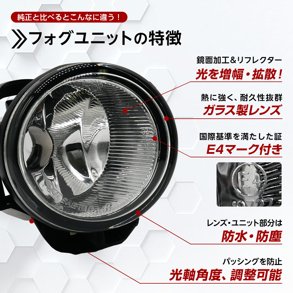 トヨタ レクサス フォグユニット 交換用 ガラスレンズ 光軸調整付 LED H8 H11 H16 フォグランプ ガラス ユニット 純正LEDフォグを社外品に L-C 関連画像5