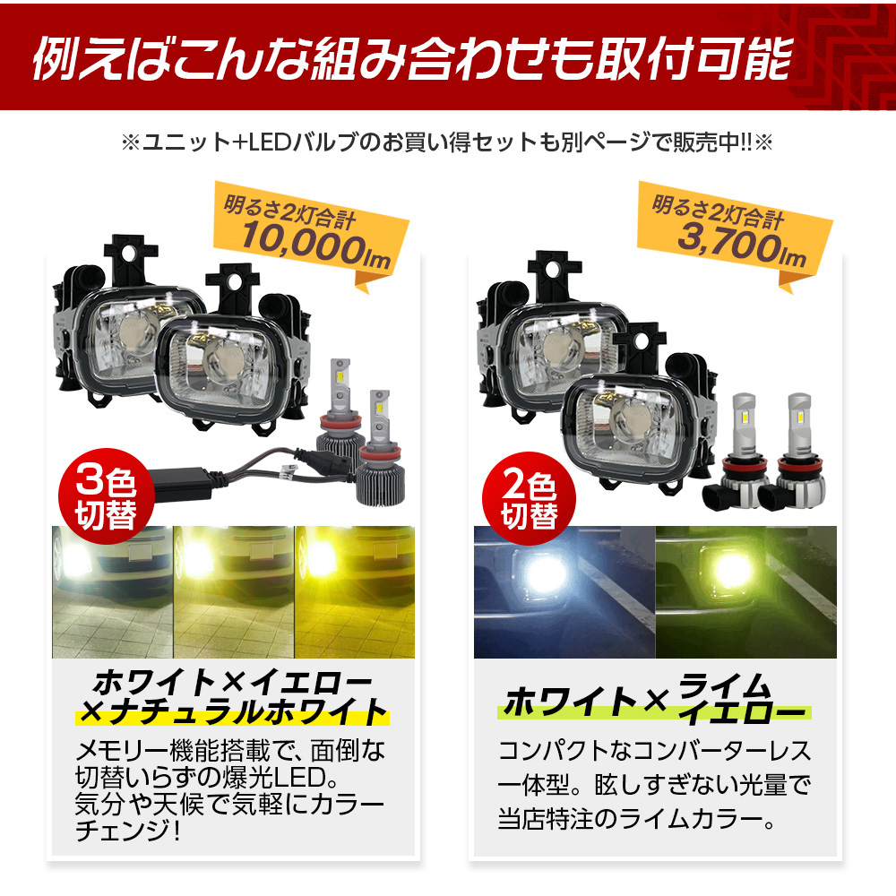 信玄 値下cp配布中! フォグランプ 後付け ユニット 交換用 ノート E13