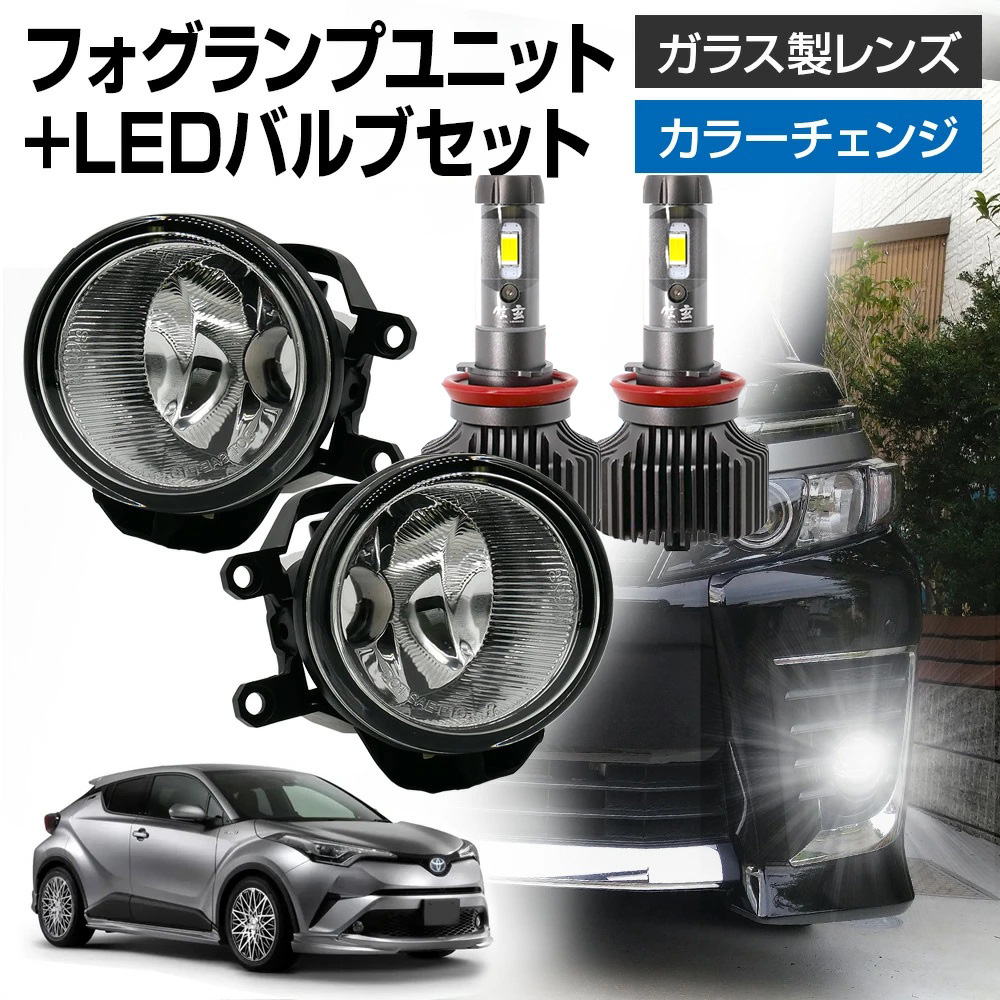 【最終価格】C-HR前期&TANK カラーサンプル 8台セット 20231107211426_630_.jpg