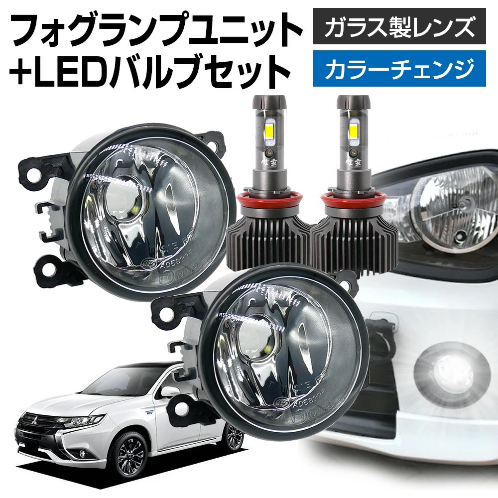 信玄 LEDフォグランプユニット プロジェクターレンズ2色切り替えLEDバルブ Amazon.co.jp: 信玄: フォグランプユニット