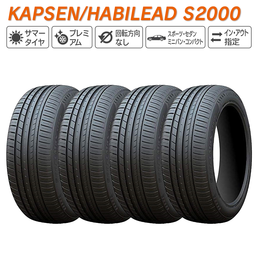 KAPSEN HABILEAD カプセン ハビリード S2000 265/30ZR19 93W XL サマータイヤ 夏 タイヤ 4本セット 265/30R19｜l-c