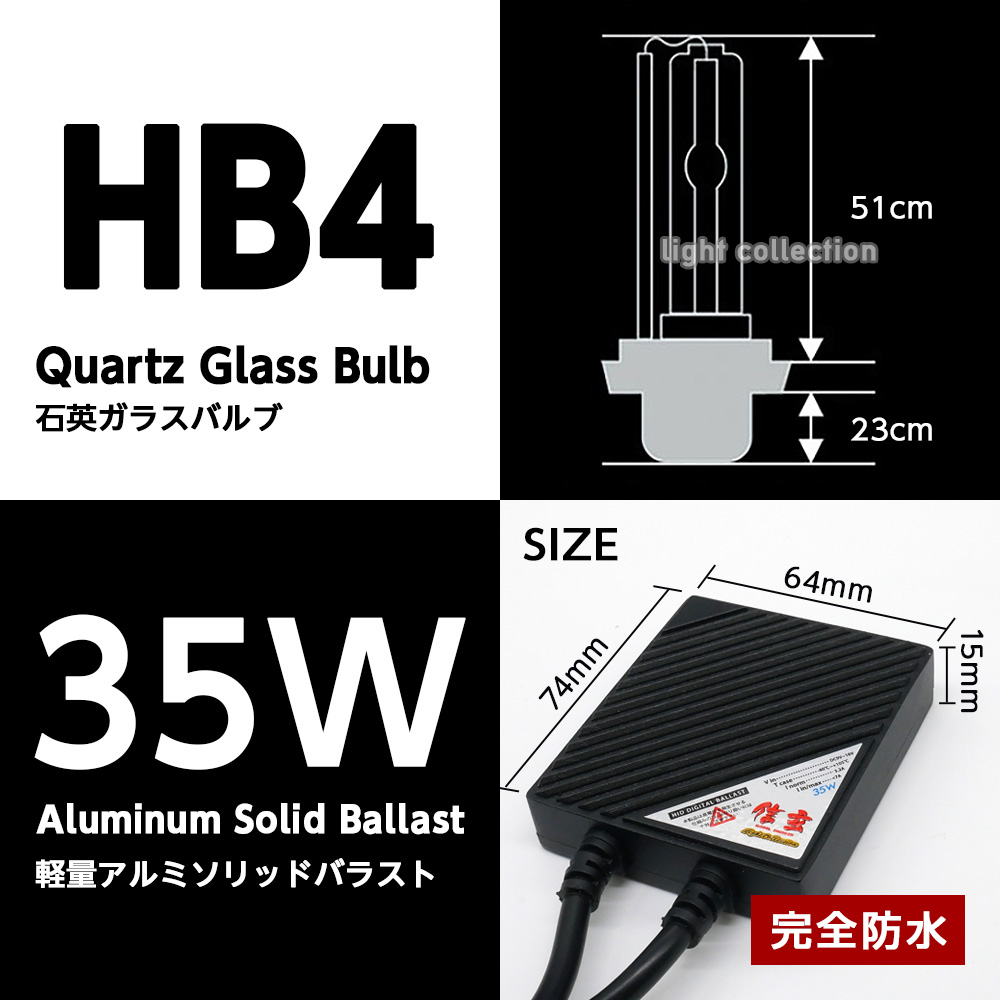 信玄 限定5%OFFcp R1に適合 HIDキット H4リレー付 6000K 35W : ライト 