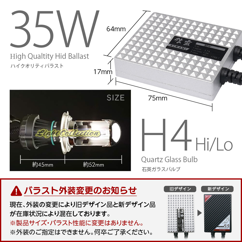 安定器（HID）｜ライト、レンズ｜自動車 | 車、バイク、自転車 の