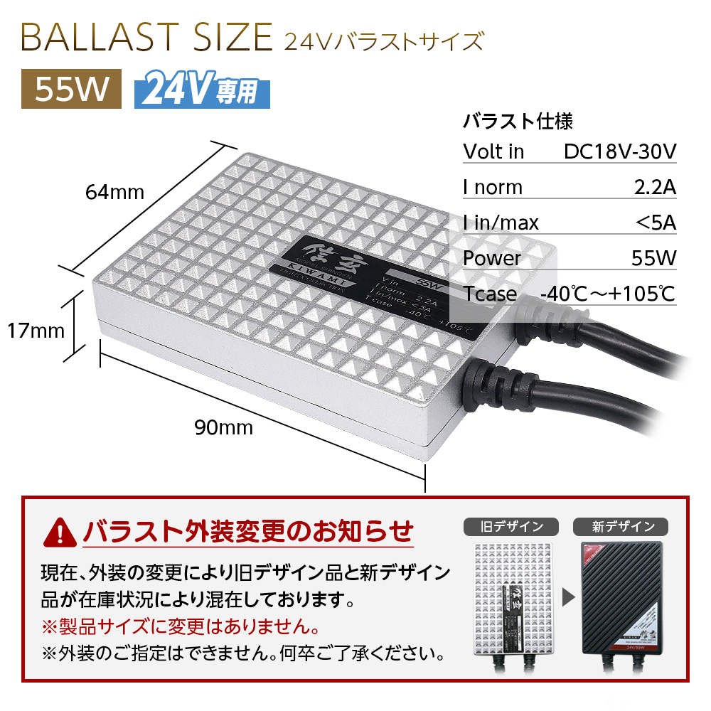 信玄 5%OFF値下げ HID シングル H1 H3 H3C H7 H8 H9 H11 H16 HB3 HB4