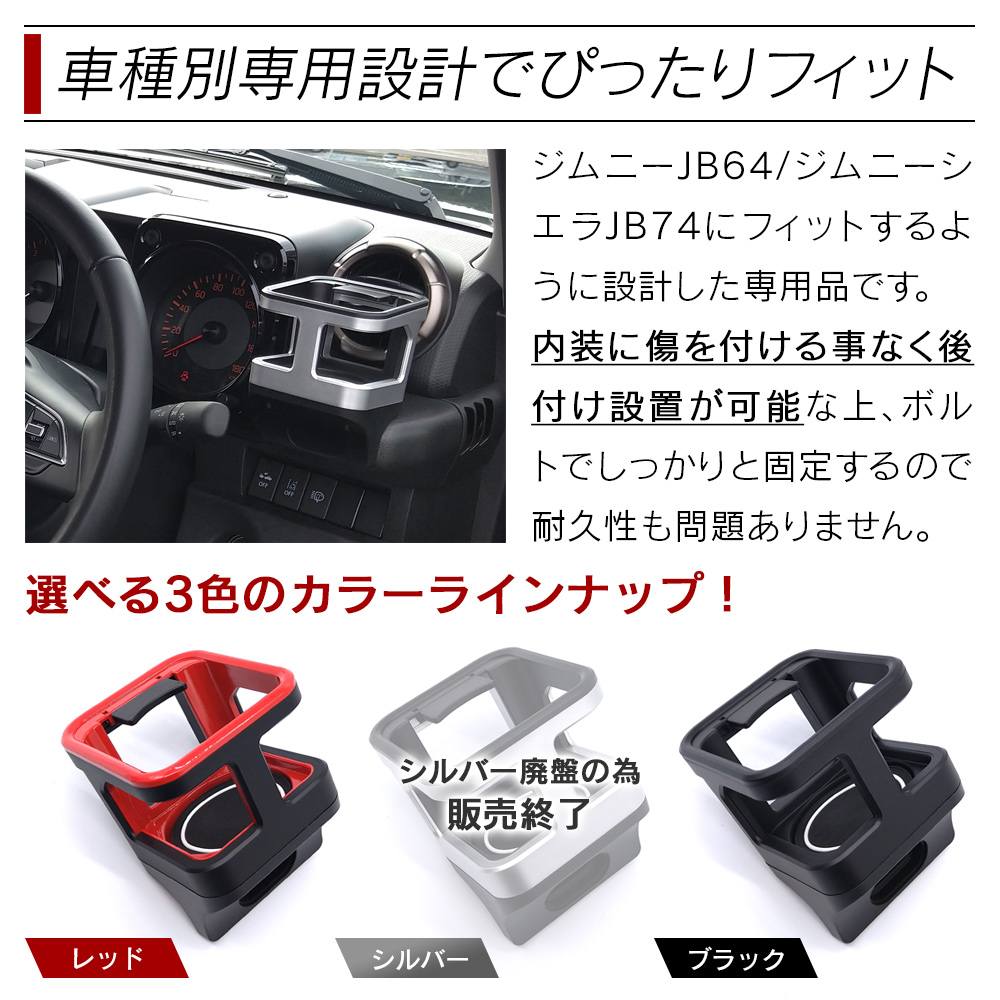 車種別専用設計でぴったりフィット