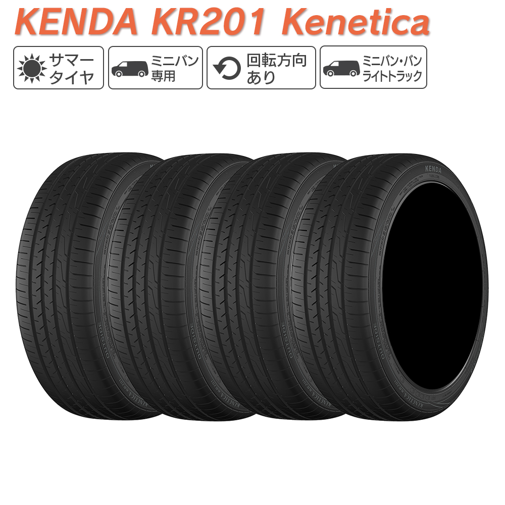 KENDA ケンダ KR201 Kenetica ミニバン専用 215/45R18 サマータイヤ 夏 タイヤ 4本セット 法人様限定｜l-c