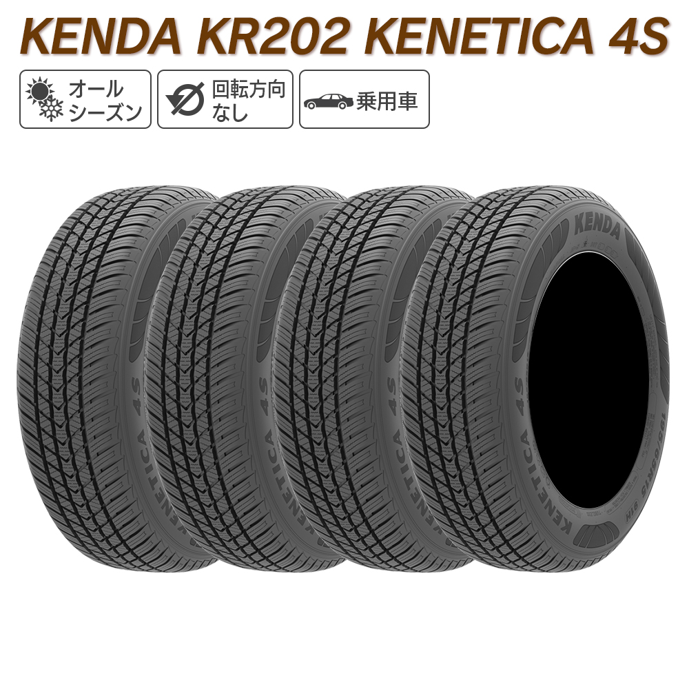 KENDA ケンダ KR202 KENETICA 4S 225/40R18 オールシーズンタイヤ タイヤ 4本セット 法人様限定｜l-c