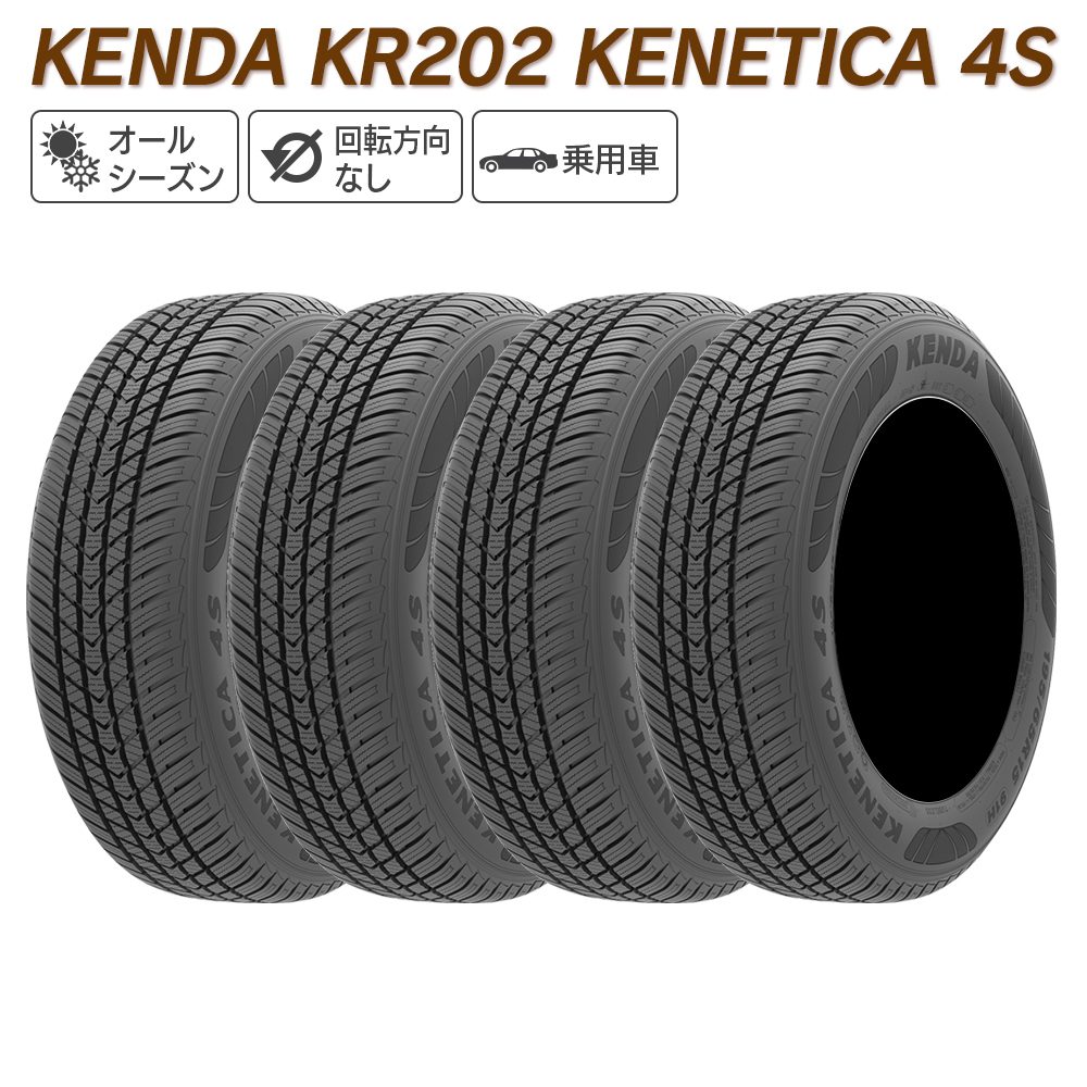 KENDA ケンダ KR202 KENETICA 4S 215/60R17 オールシーズンタイヤ