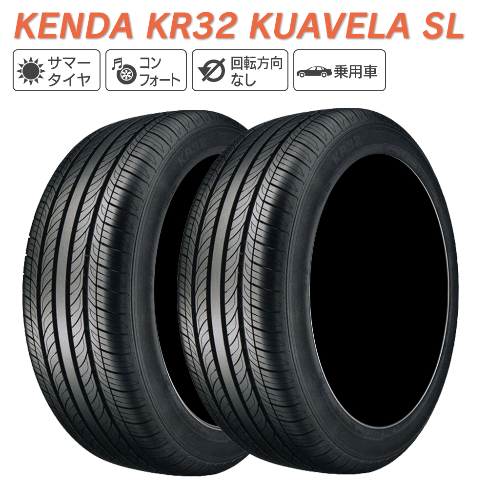 即納好評バリ山！ 225/55R17 KENDA KR32 Kuavela SL 4本セット 中古品