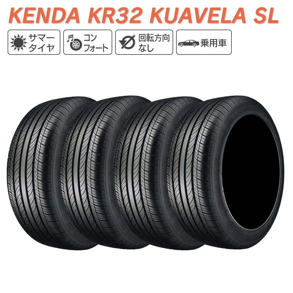 KENDA ケンダ KR32 KUAVELA SL 225/40R19 サマータイヤ 夏 タイヤ 4本