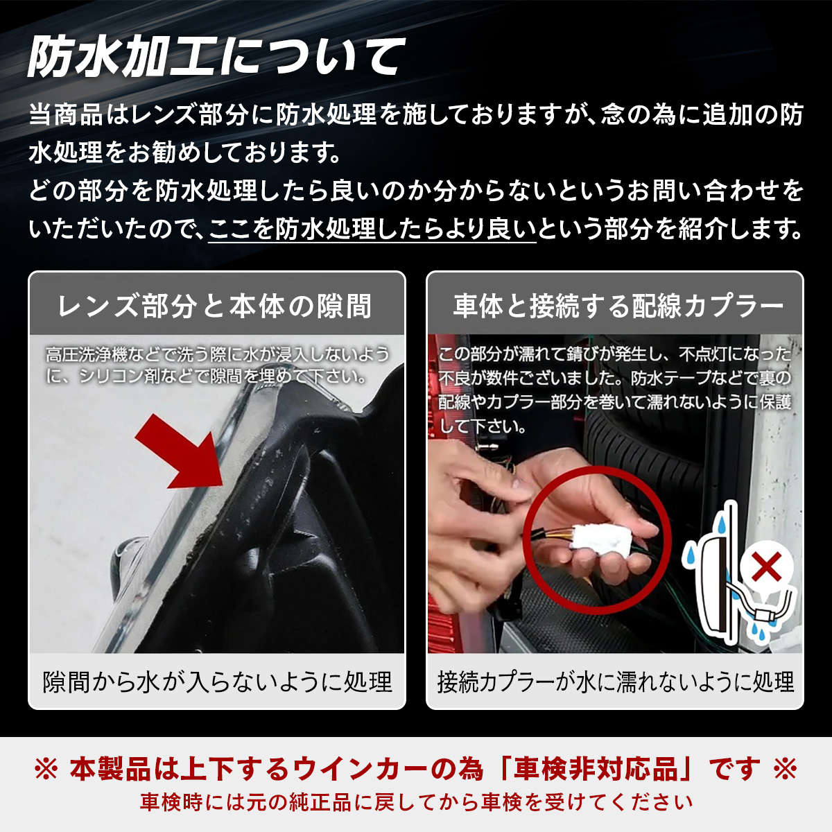 ハイエース専用テールランプ