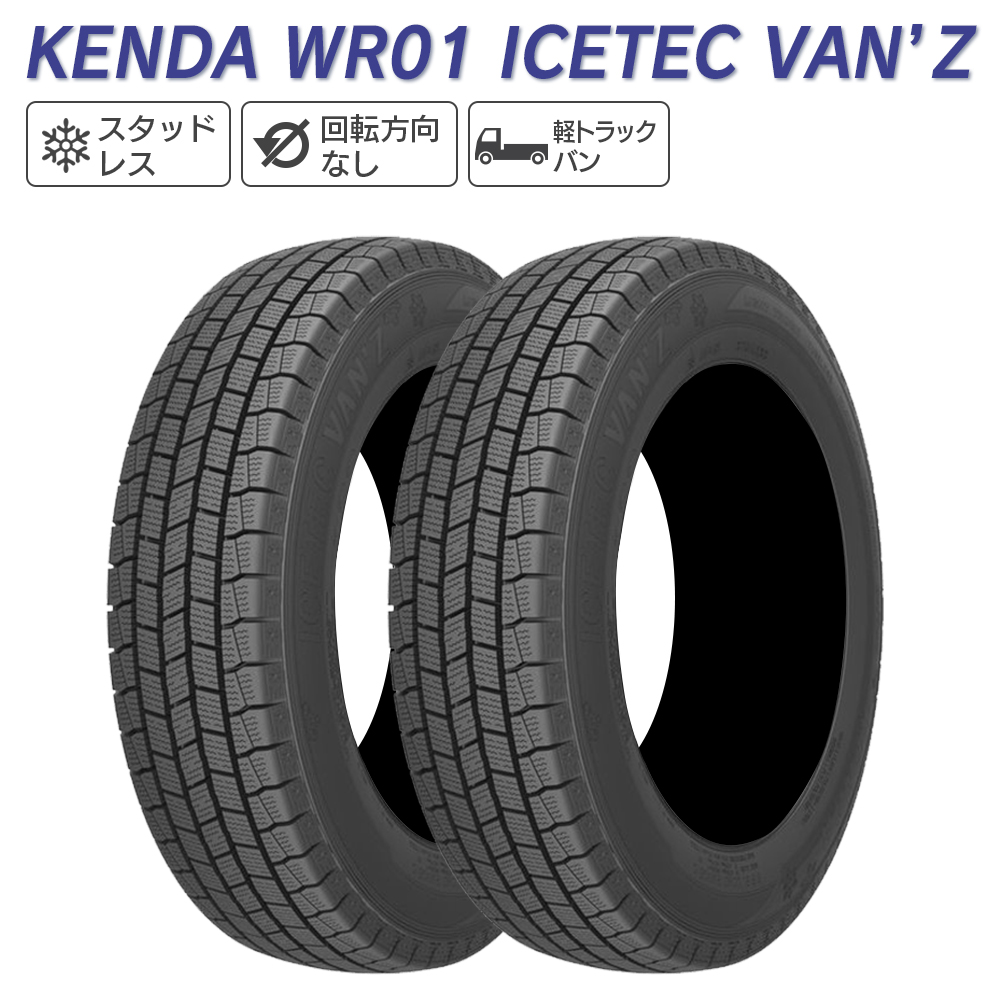KENDA ケンダ WR01 CETEC VAN'Z 195/80R15 107/105 スタッドレス KENDA ケンダ WR01 CETEC VAN'Z 195/80R15 107/105 スタッドレス